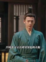 书里说公主喜欢他穿白色，他就经常穿白色…