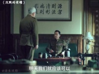 东海小组亮剑、潜伏利刃出鞘