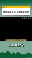 脱口秀和ta的朋友们