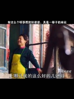 好婆婆才能教育出好儿子，才能是好丈夫好父亲