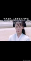 这样保护自己的女孩子司凤怎能不动心