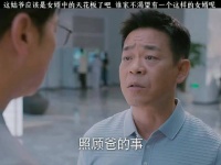 这样的姑爷应该是女婿中的天花板了吧？谁家不渴望有个这样的女婿啊？