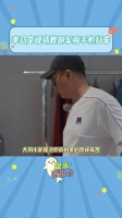 李乃文现场教胡军用手机打车 没想到吧，都当助理了还不会用手机打车哈哈哈