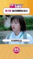 强者无需自证，她站在那便是赢家