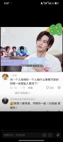 当你觉得一个人可爱的时候你就没救了