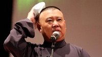 郭德纲今明多场演出延期，此前争议表演被立案调查
