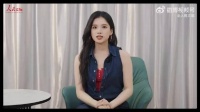 张婧仪专访