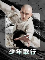 没想到雷无桀刚出江湖，就敢挑战道剑仙赵玉真