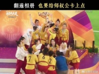 师叔公：有没有人为我发声啊！