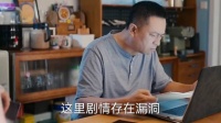 还得是小朋友爱思考 《西游记》观后感竟然是觉得小说没逻辑