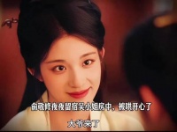 俞敬修夜夜留宿吴小姐房中，被哄开心了
