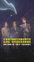 成都近期含星量有点高