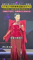 那英忽悠歌迷12年终于开演唱会了