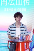 周翊然又偷摸给粉丝饭撒了