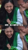 笑成这样，已经是一种痛苦了
