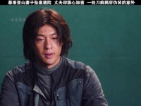 丈夫执意拉坠崖妻子，向导先救人，双方各执一词