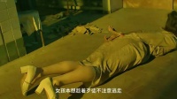 女孩怎么也想不到绑匪利欲熏心 ……欧豪