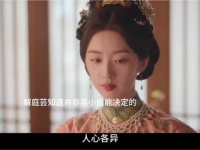傅庭芸前来说服吴家，没想到吴小姐竟然是自愿的！