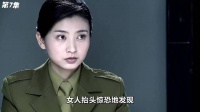 特务绞尽脑汁难辨真假卧底