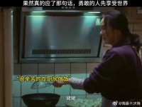 这一次，不为任何人，只为自己而活