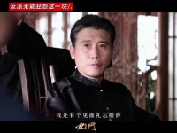 霍文海：我不知道上级派我来这的目的是什么！