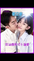 张立业一票一票投出的民选男主角