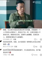 这对视，弥补了李云龙没见到和尚最后一面