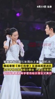 肖战说跟那英学唱歌难忘又美好 两人时隔7年再次同台