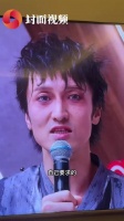 王传君回应眼妆