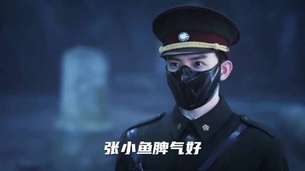 张日山这“常务副佛爷”的名号真不是白叫的！…