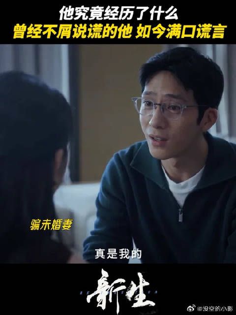 费可终究成为了小时候最讨厌的人