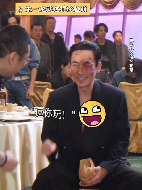 笑不活了，强哥你伤成这样就别卖萌了呗 《空枪》