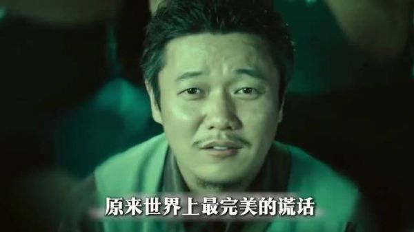 世界上最大的谎言，是每句话都是真话！