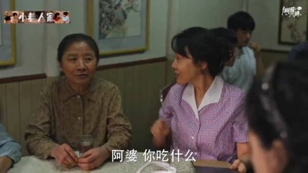 黄玲是如何用一碗馄饨，当众撕破庄阿婆三十年的伪装