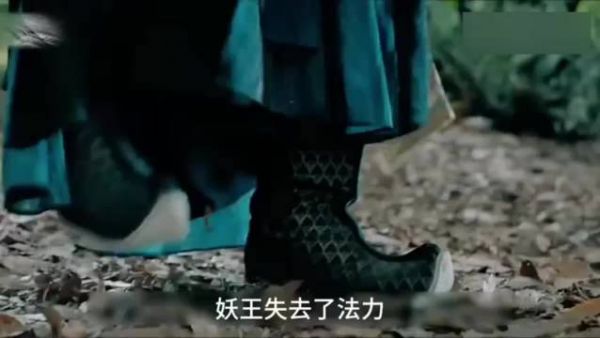 妖王失去法力，靠着软绵绵的草球打跑恶妖