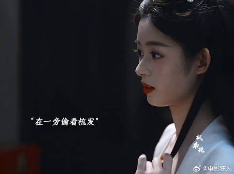 不敢对视只敢在背后偷偷望着