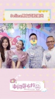 Selina男友正脸曝光 真正打动Selina的，是小徐对她烧伤疤痕的态度！