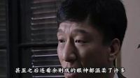 翠平官太太茶话会直言山坡庄稼地，生猛直率成保护色