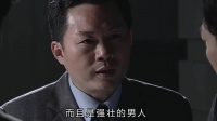 翠平与站长太太捉奸挨骂，洗清嫌疑大智若愚