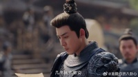 玉茹被土匪挟持，顾九思单枪匹马救人，暗中却求助大哥