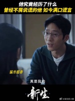 费可终究成为了小时候最讨厌的人