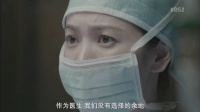医生只是给需要手术的病人做手术而已 ～6-3