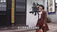 地下党联络点被特务包围，卧底出面化解危机