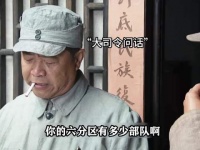 堂堂司令员陈大雷手里竟只有一个连！