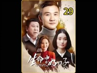 男人无意间在电台里听到到了妻子主持的节目…