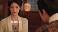 吴小姐借庭芸得到俞敬修的宠爱，俞阁老等人跟赵凌对峙