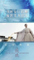 心疼司凤！璇玑超霸气变身护夫