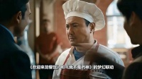 《欢迎来龙餐馆》和《我不是药神》的十大梦幻联动，简直了！
