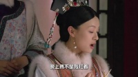 甄嬛传第二十三集片段 四