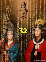 张妼晗不能侍寝，扶兰苕上位，养虎为患啊
